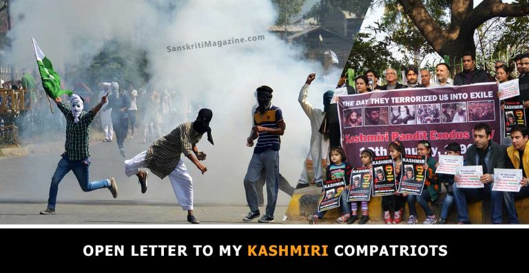 Open Letter to My Kashmiri Compatriots