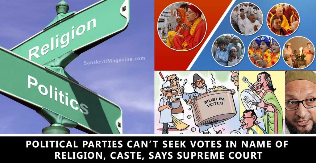 Political parties can’t seek votes in name of religion, caste, says Supreme Court
