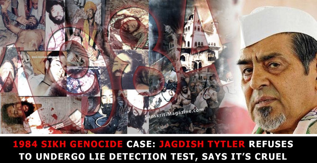 1984 Sikh Genocide case Jagdish Tytler refuses to undergo lie detection test, says it’s cruel