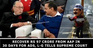 Recover Rs 97 crore from AAP in 30 days for ads, L-G tells Supreme Court