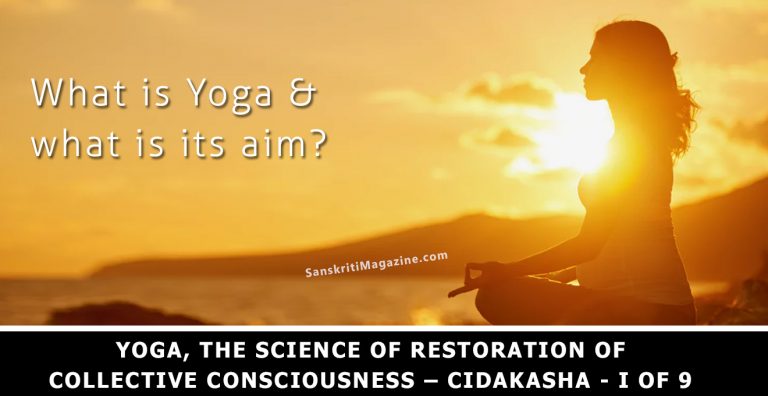 what is yoga and its aim