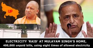 Electricity-'Raid'-at-Mulayam-Singh's-Home,-400,000-unpaid-bills