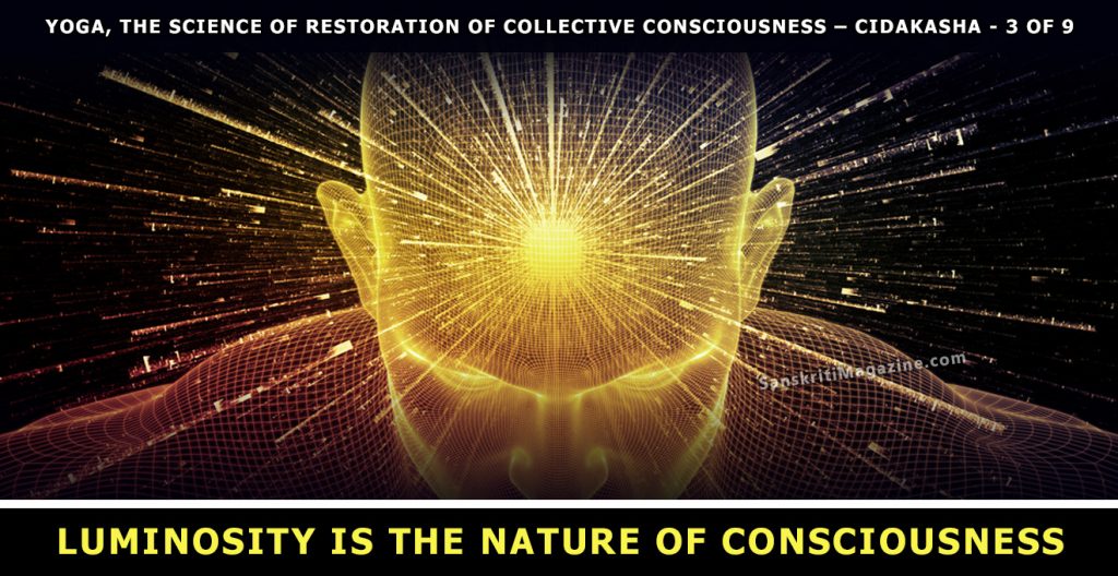 Luminosity is the nature of consciousness