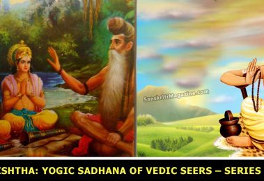 Vashishtha-Yogic-Sadhana-of-Vedic-Seers-–-Series-1-of-2