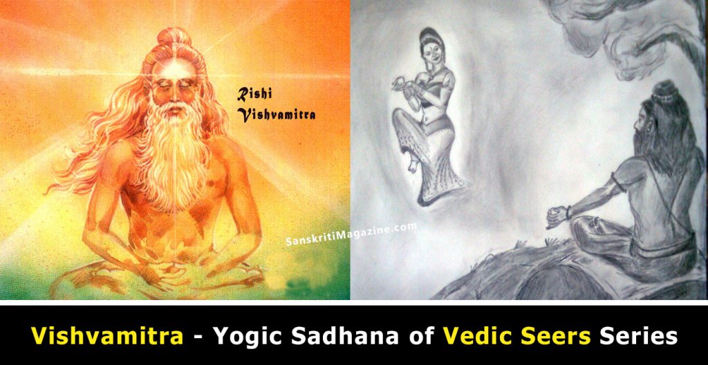 Vishvamitra - Yogic Sadhana of Vedic Seers Series