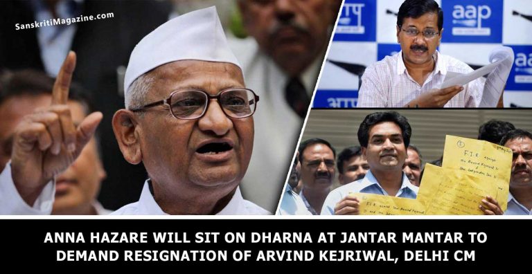 Anna-Hazare-will-sit-on-dharna-at-Jantar-Mantar-to-demand-resignation-of-Arvind-Kejriwal,-Delhi-CM