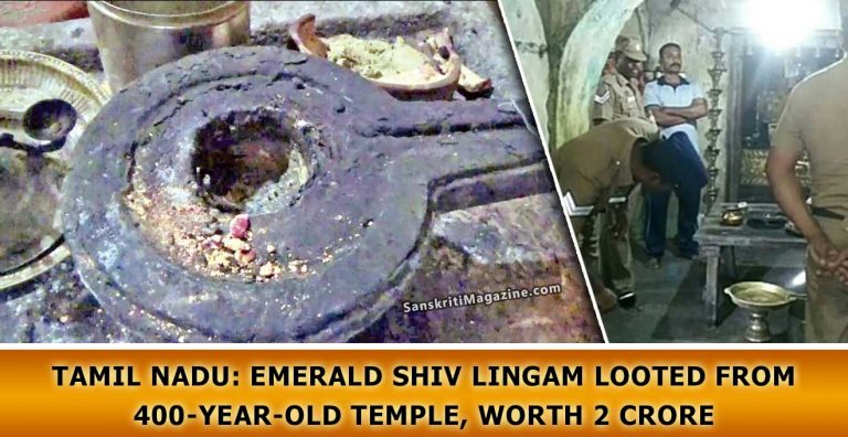 Tamil-Nadu-Emerald-Shiv-Lingam-looted-from-400-year-old-temple,-worth-2-crore