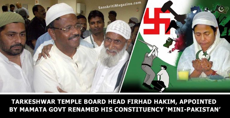 Tarkeshwar Temple board head Firhad Hakim, appointed by Mamata govt renamed his constituency ‘Mini-Pakistan’