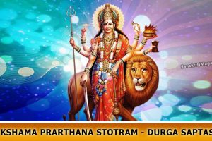 Devi-Kshama-Prarthana-Stotram---Durga-Saptashati