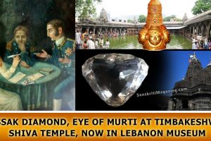 Nassak-Diamond,-Eye-of-Murti-at-Timbakeshwar-Shiva-Temple,-now-in-Lebanon-Museum