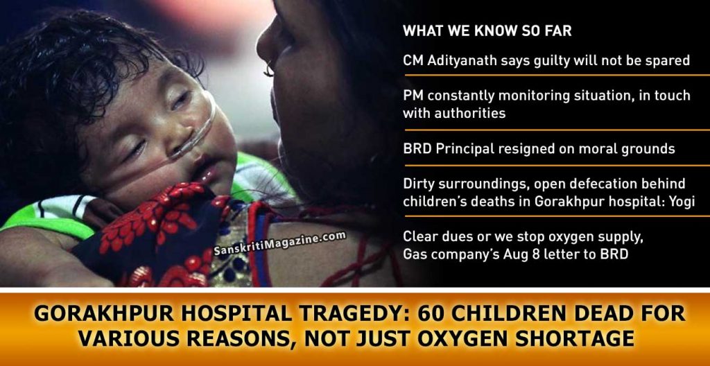 Gorakhpur-Hospital-Tragedy-60-children-dead-for-various-reasons,-not-just-oxygen-shortage