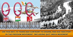 RSS-did-take-part-in-the-freedom-movement,-including-Quit-India-movement