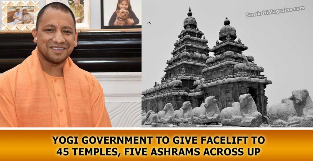 Yogi-government-to-give-facelift-to-45-temples,-five-ashrams-across-UP