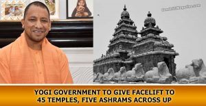 Yogi-government-to-give-facelift-to-45-temples,-five-ashrams-across-UP