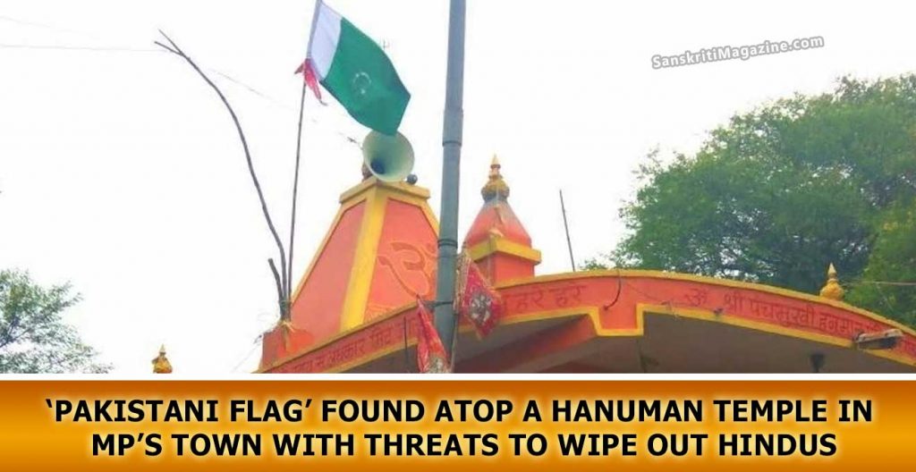 ‘Pakistani-flag’-found-atop-a-Hanuman-temple-in-Madhya-Pradesh’s-Narsinghpur-district
