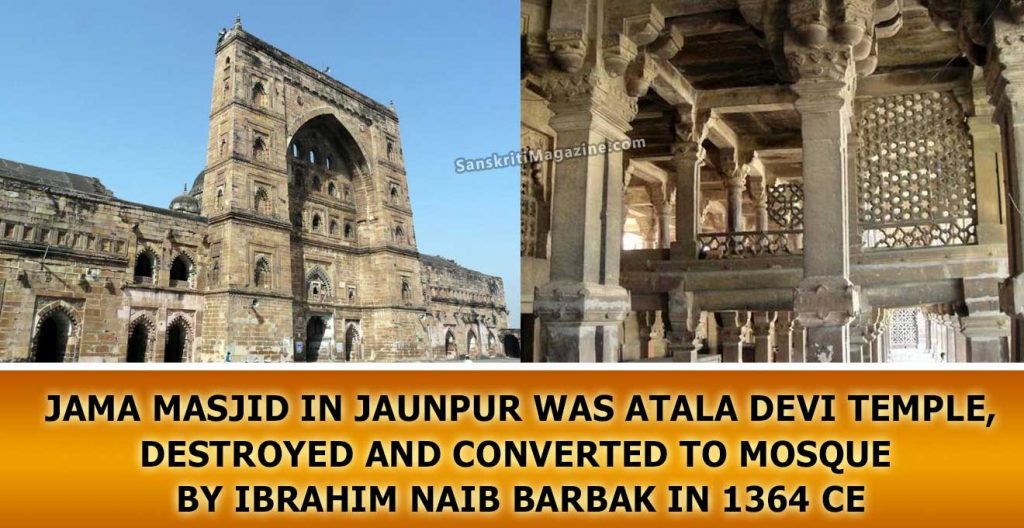 Jama Masjid in Jaunpur was Atala Devi Temple, destroyed and converted to mosque by Ibrahim Naib Barbak 1364 CE