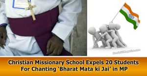 Christian-Missionary-School-Expels-20-Students-For-Chanting-‘Bharat-Mata-ki-Jai’-in-MP