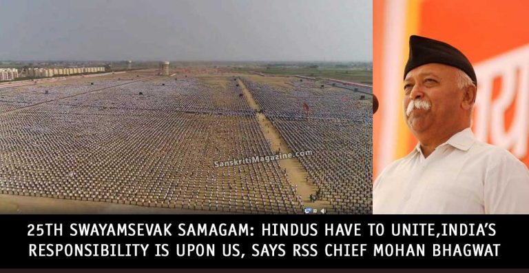 25th-Swayamsevak-Samagam-Hindus-have-to-unite,-India’s-responsibility-is-upon-us,-says-RSS-chief-Mohan-Bhagwat