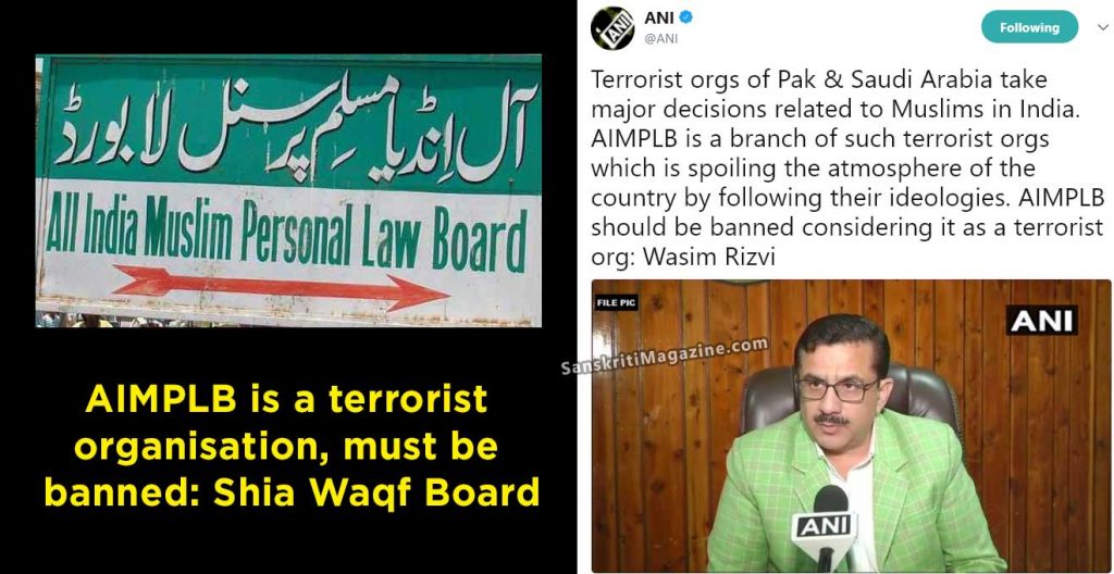 AIMPLB-is-a-terrorist-organisation,-must-be-banned-Shia-Waqf-Board
