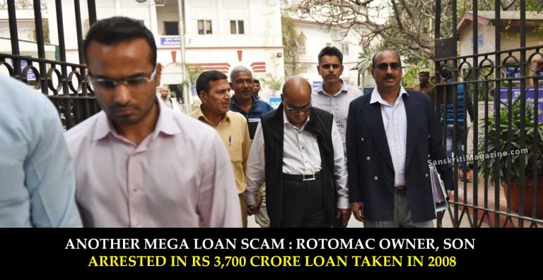 Another-Mega-Loan-Scam-Rotomac-owner,-son-arrested-in-Rs-3,700-crore-Loan-from-2008