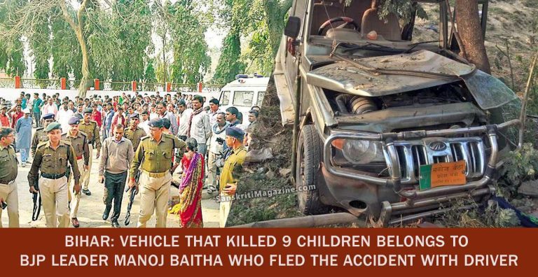 Bihar-Vehicle-that-killed-9-children-belongs-to-BJP-leader-Manoj-Baitha