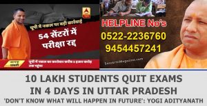 'Don't-know-what-will-happen-in-future',-says-Yogi-Adityanath