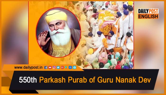 Guru Nanak 550 prakash purb