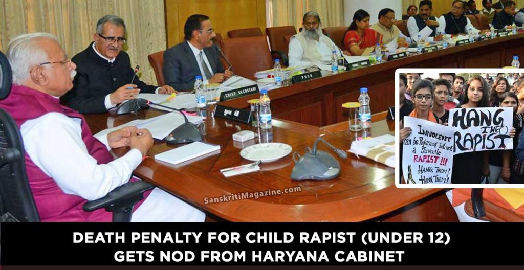 Haryana-cabinet-nod-to-death-penalty-for-rape-of-victim-aged-12-or-less