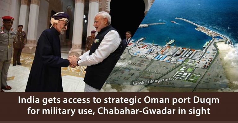 India gets access to strategic Oman port Duqm for military use, Chabahar-Gwadar in sight
