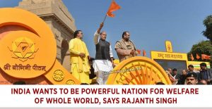India-wants-to-be-powerful-nation-for-welfare-of-whole-world,-says-Rajanth-Singh