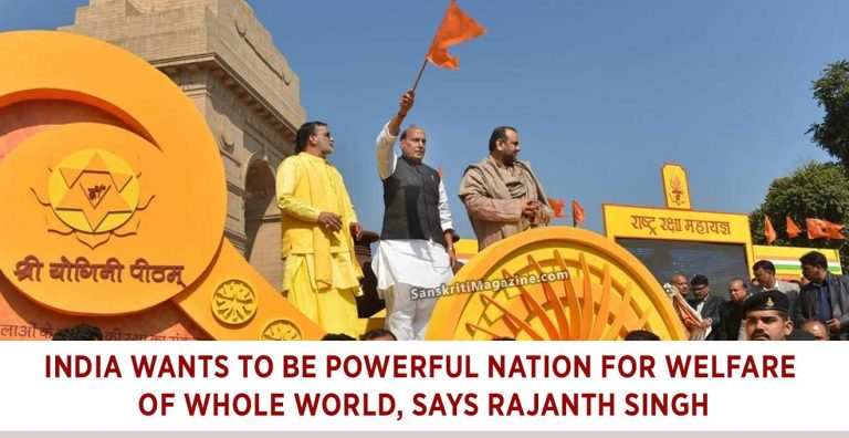 India-wants-to-be-powerful-nation-for-welfare-of-whole-world,-says-Rajanth-Singh