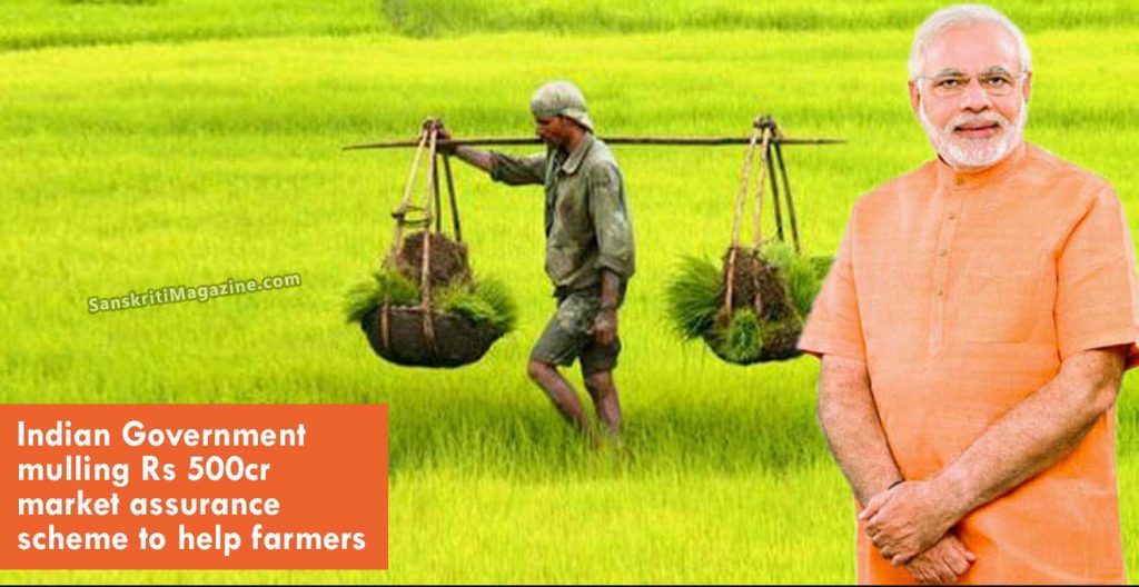 Indian-Government-mulling-Rs-500cr-market-assurance-scheme-to-help-farmers