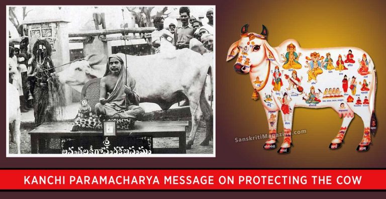 Kanchi-Paramacharya-message-on-Protecting-the-Cow