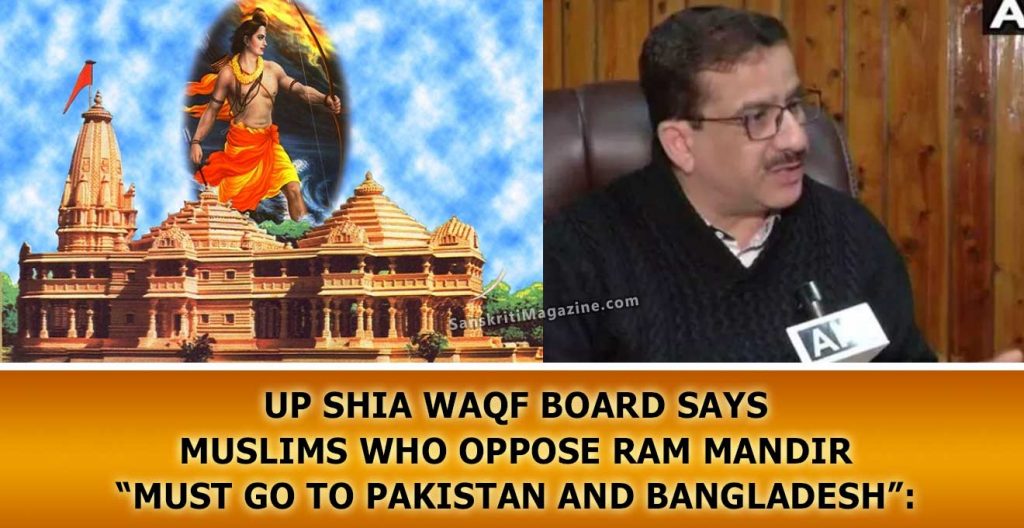 Muslims who oppose Ram Mandir “must go to Pakistan and Bangladesh”: UP Shia Waqf Board