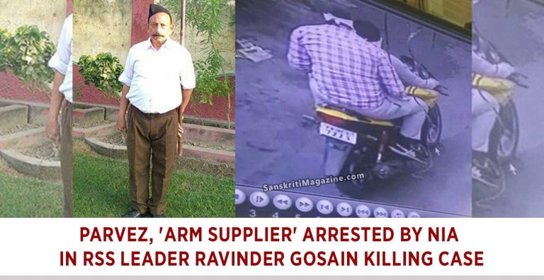 Parvez,-'Arm-Supplier'-Arrested-In-RSS-Leader-Ravinder-Gosain-Killing-Case