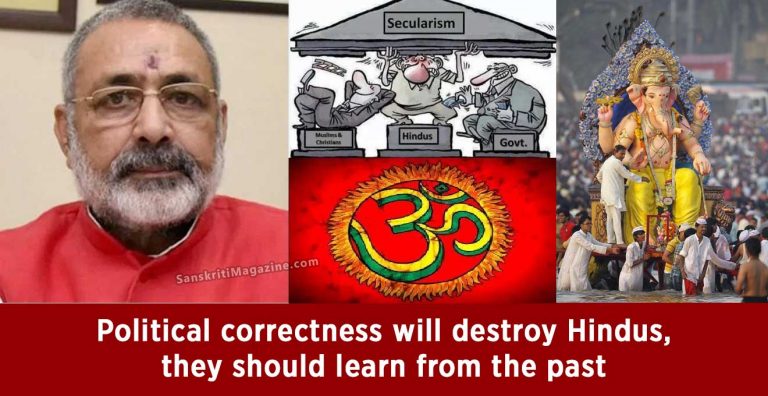 Political correctness will destroy Hindus, they should learn from the past