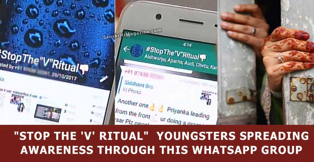 Stop-virginity-tests,-Youngsters-spreading-awareness-through-this-WhatsApp-group