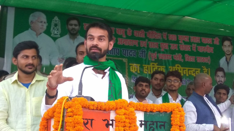 Tej Pratap Yadav