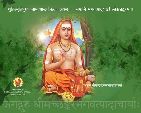 shankara