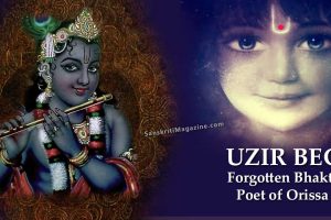 uzir-beg-fogotten-bhakti-poet-of-orissa