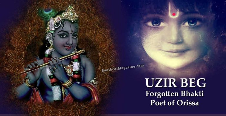 uzir-beg-fogotten-bhakti-poet-of-orissa