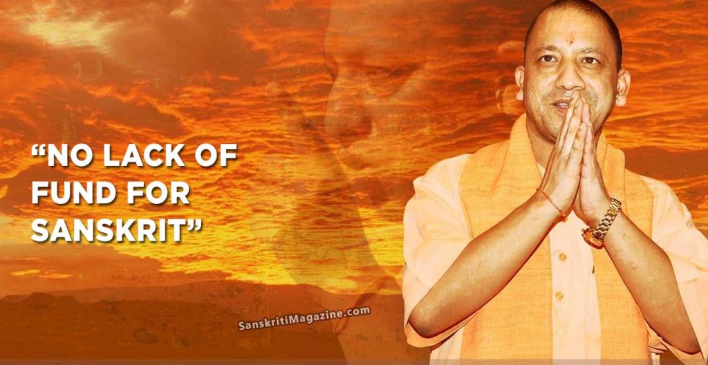 yogi--funds-for-sanskrit