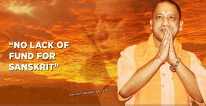 yogi--funds-for-sanskrit