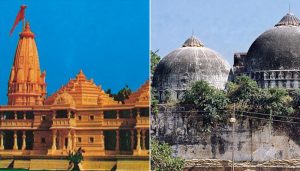 Ram temple case