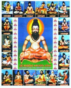 The 18 Siddhars of Tamil tradition 