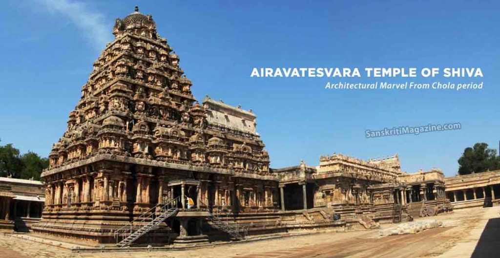 Airavatesvara Temple of Shiva