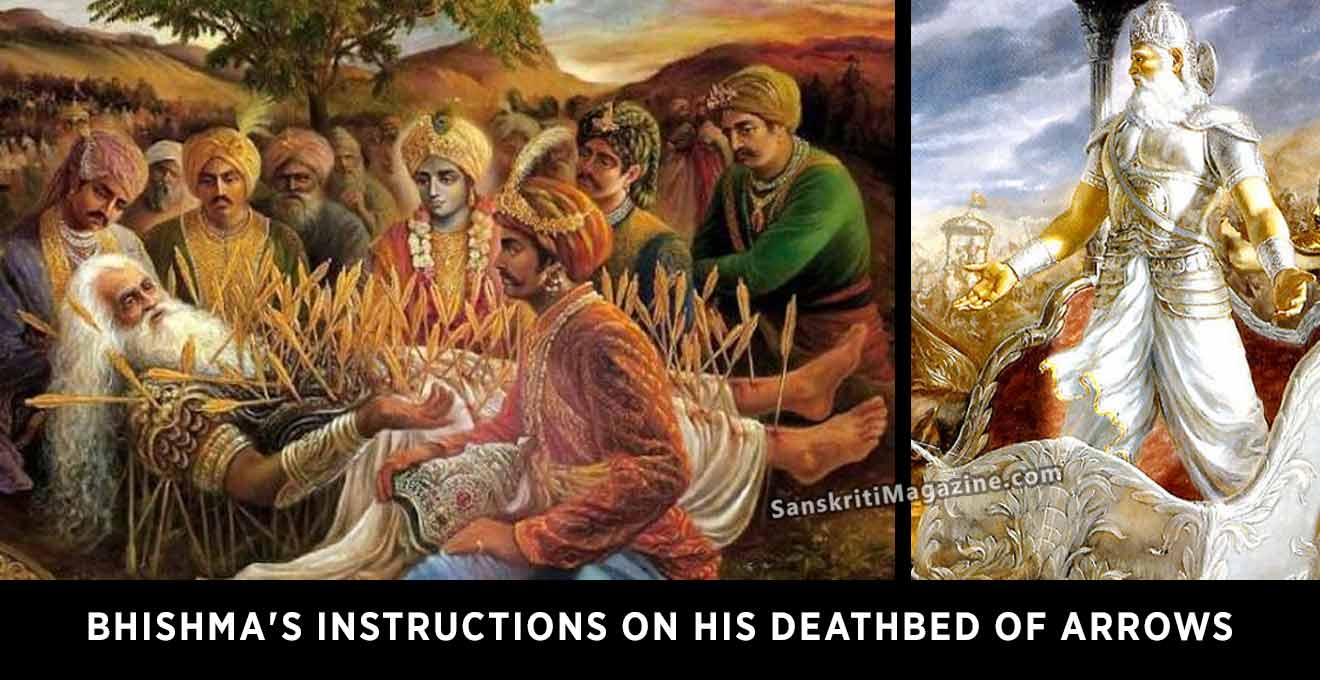 Bhishma's Instructions on his deathbed of arrows | Sanskriti ...