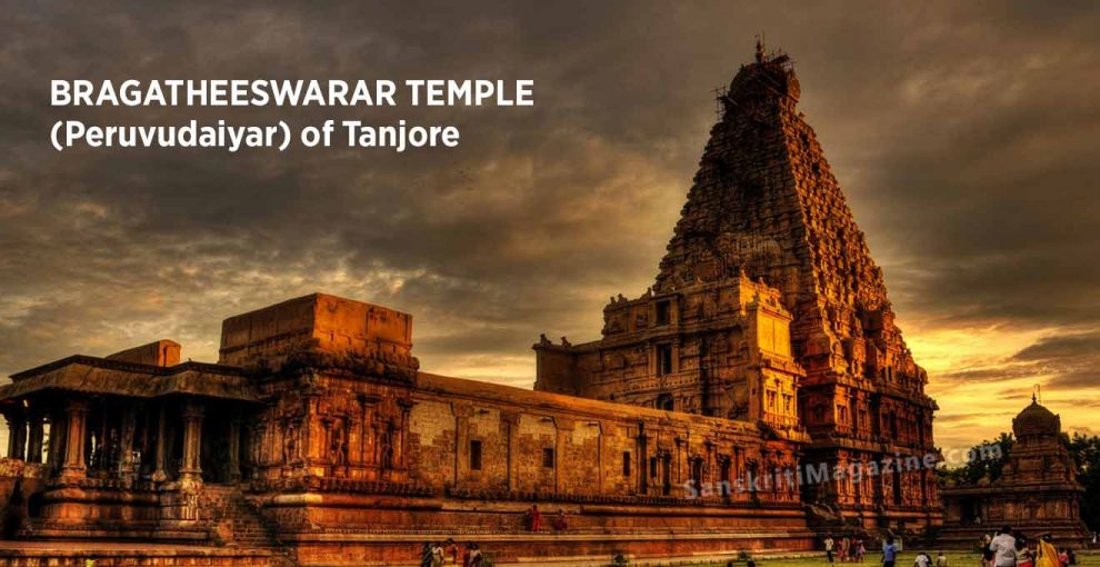 Bragatheeswarar-(Peruvudaiyar)-Temple-of-Tanjore