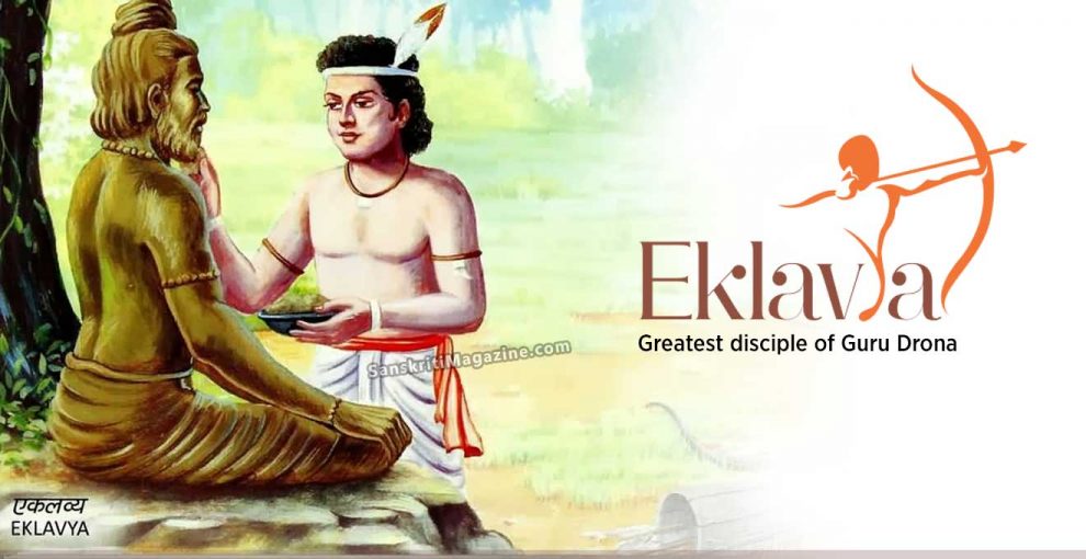 Image result for eklavya