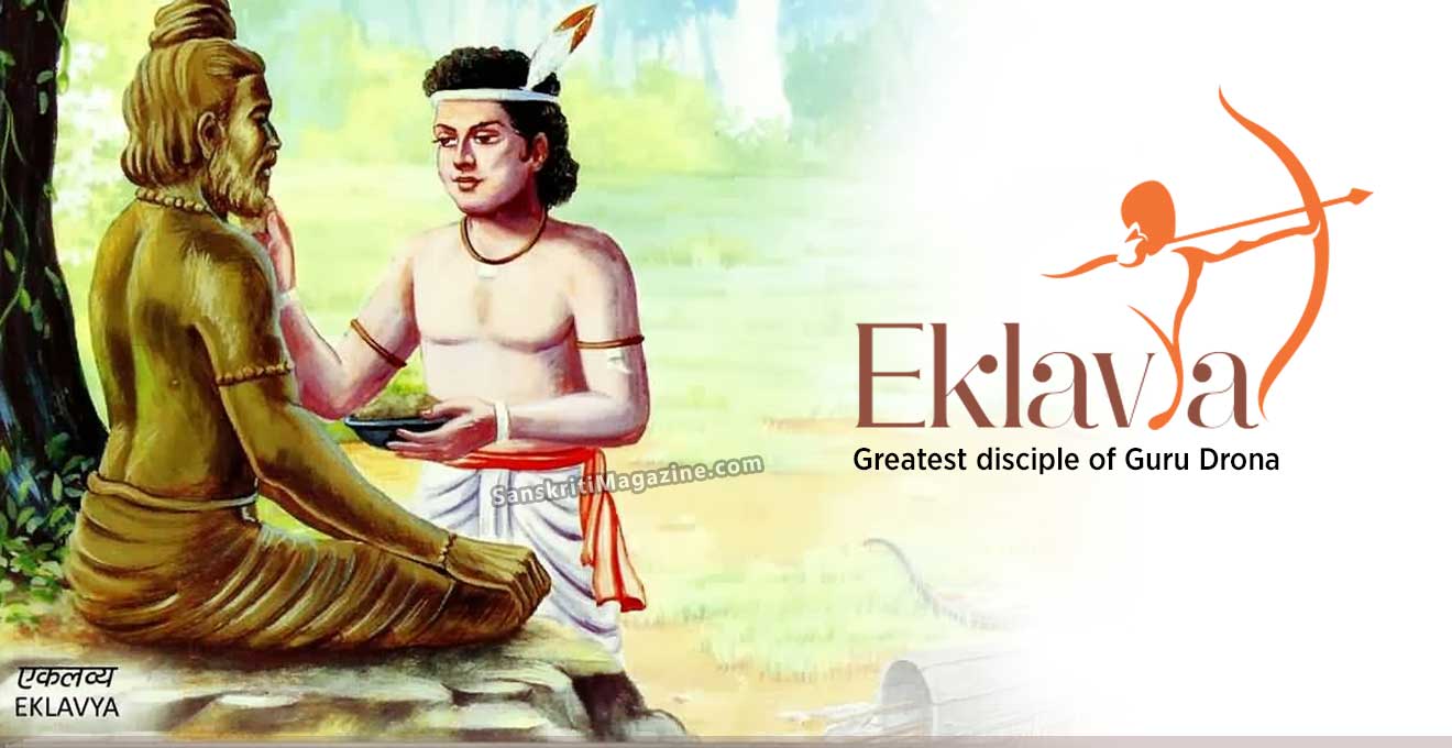 Ekalavya – Greatest disciple of Guru Drona | Sanskriti - Hinduism ...